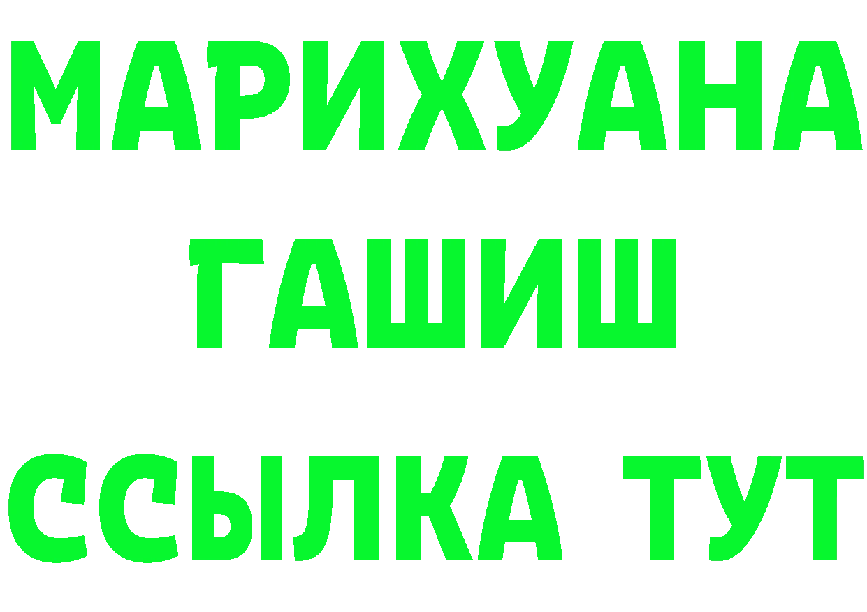 Кетамин VHQ зеркало дарк нет omg Островной